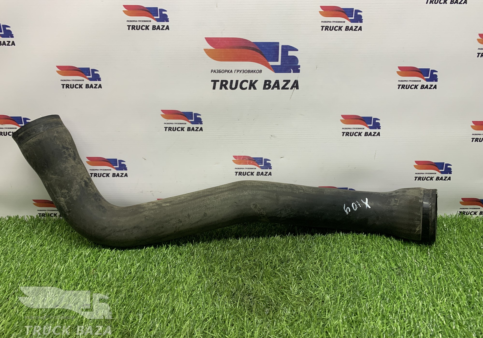 1683774 Патрубок радиатора