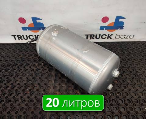 WG9000360799 Ресивер воздушный 20 L для Sinotruk Sitrak C7H
