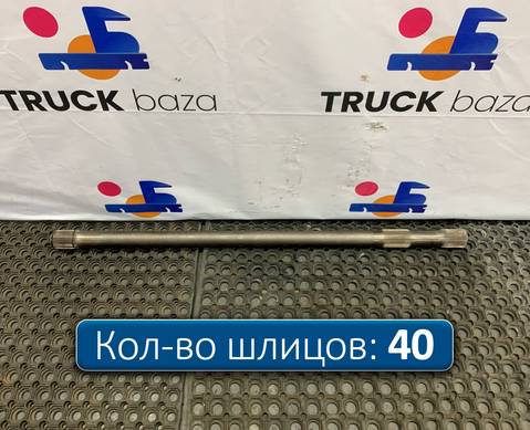 DZ9112340776 Полуось с блокировкой для Shacman