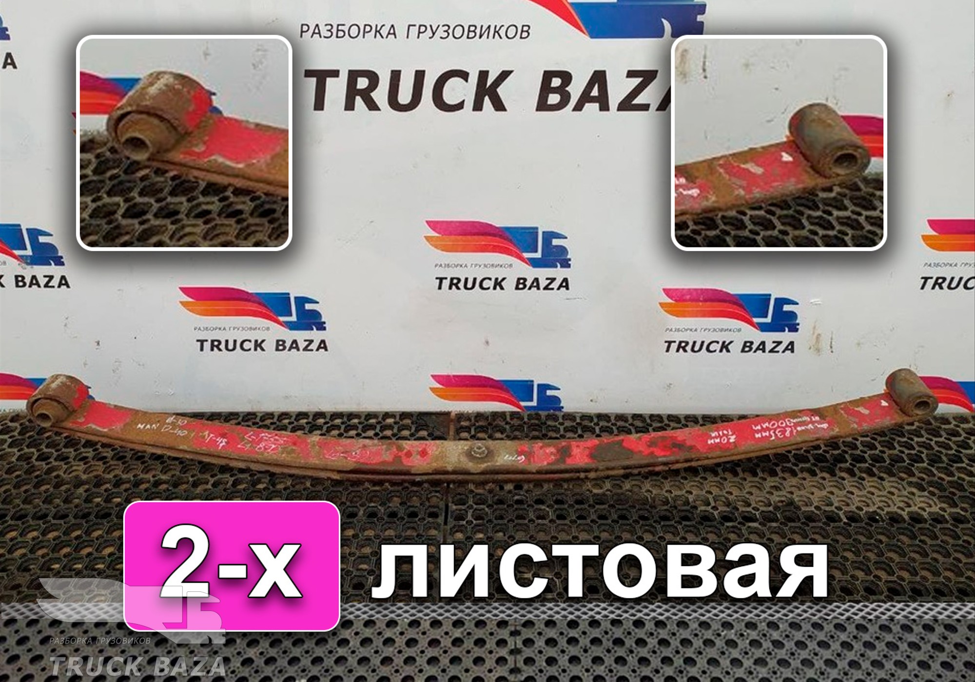 Рессора для Man TGS I (с 2007)