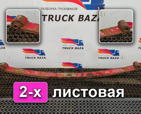 Рессора для Man TGS I (с 2007)