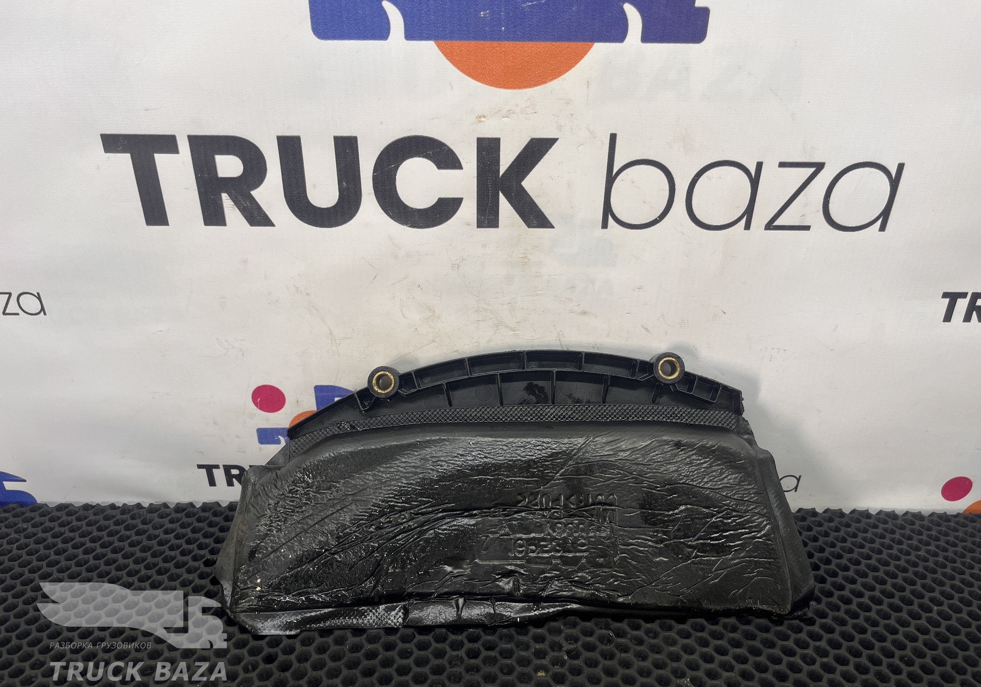 1653887 Крышка шумозащитная для Daf CF