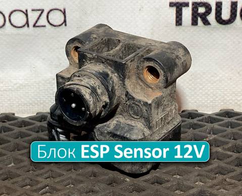 K020568N00 Блок управления ESP Sensor 12V для Ford F-MAX (с 2018)