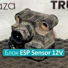 K020568N00 Блок управления ESP Sensor 12V для Ford F-MAX (с 2018)