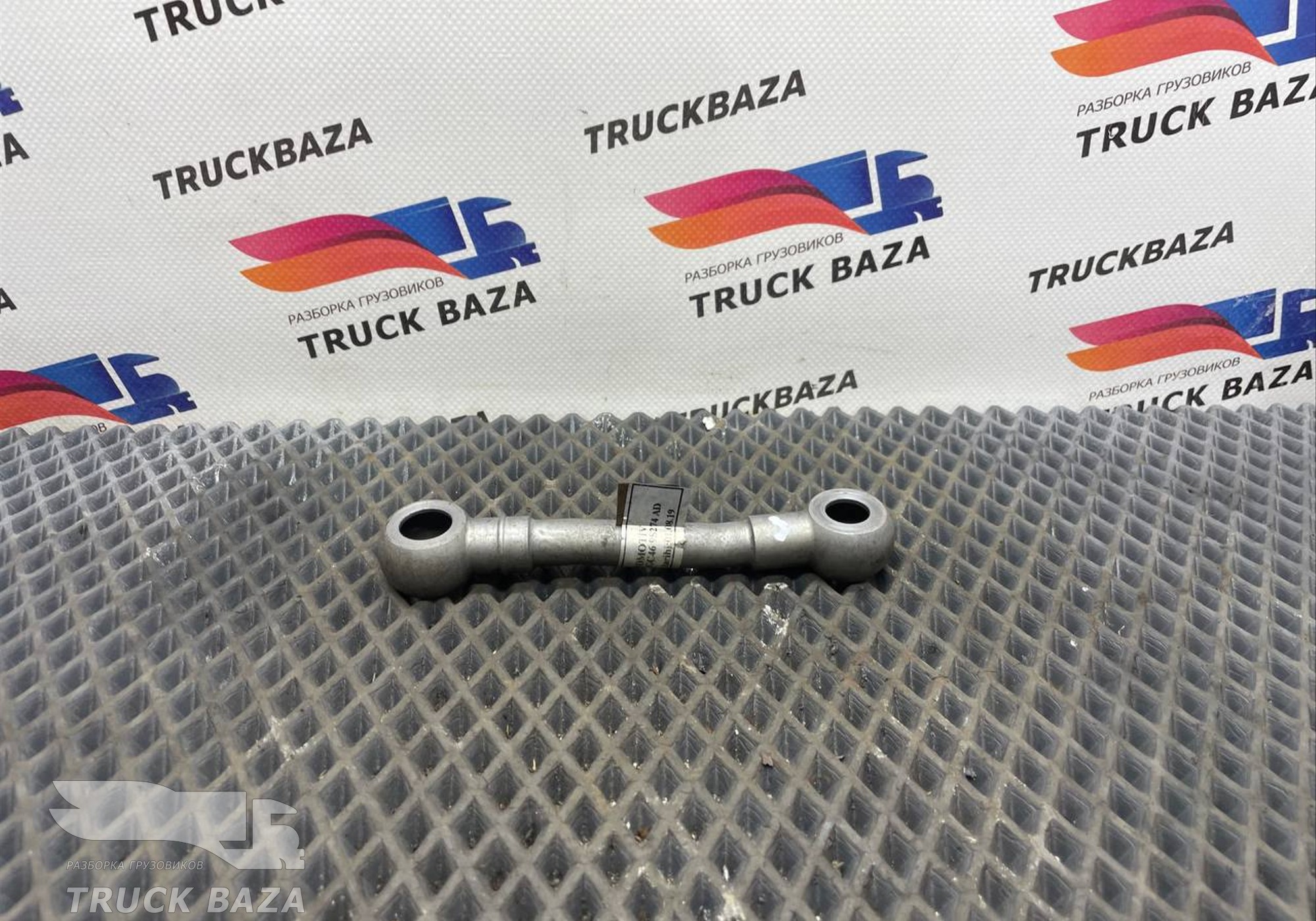 GC469S274AD Трубка топливная для Ford F-MAX (с 2018)