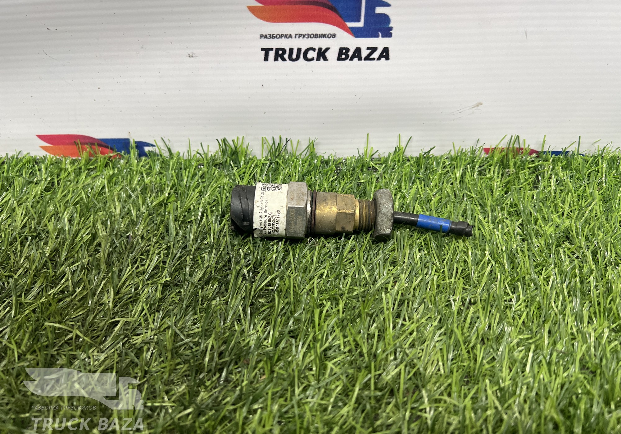 36230190020 Датчик давления воздуха для КАМАЗ 54901