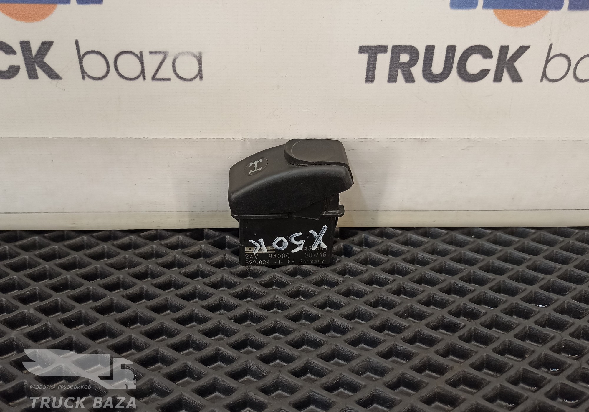 1435601 Кнопка блокировки дифференциала для Daf XF106