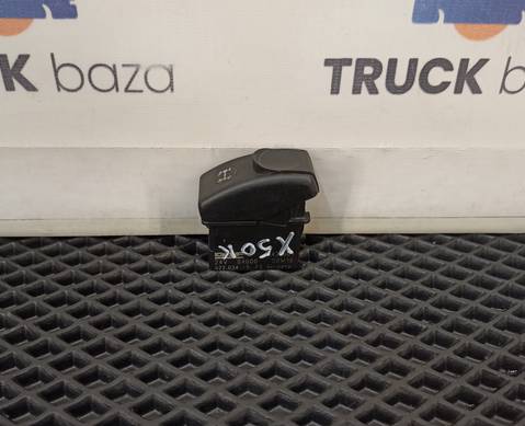 1435601 Кнопка блокировки дифференциала для Daf CF