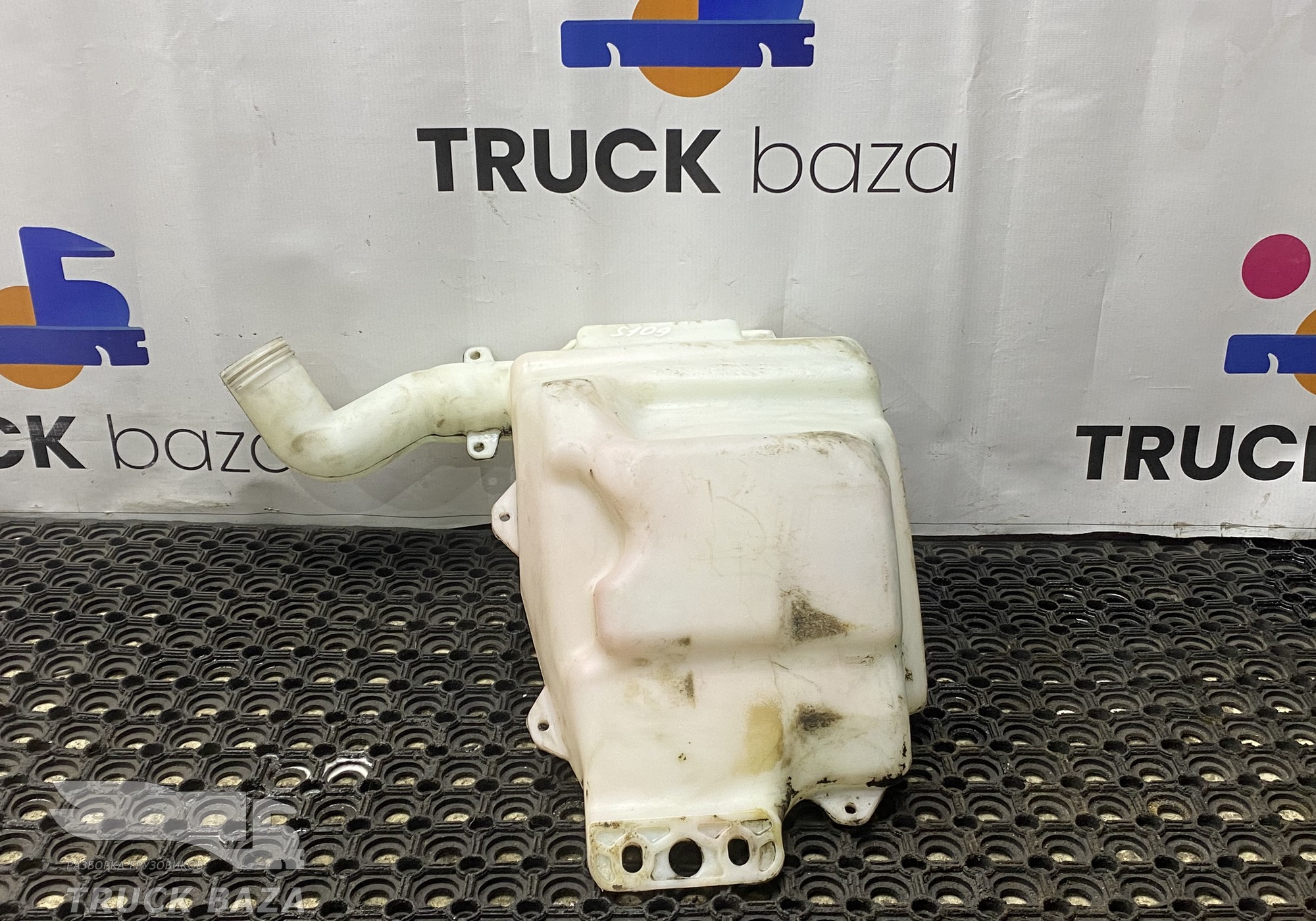 1854255 Бачок омывателя лобового стекла