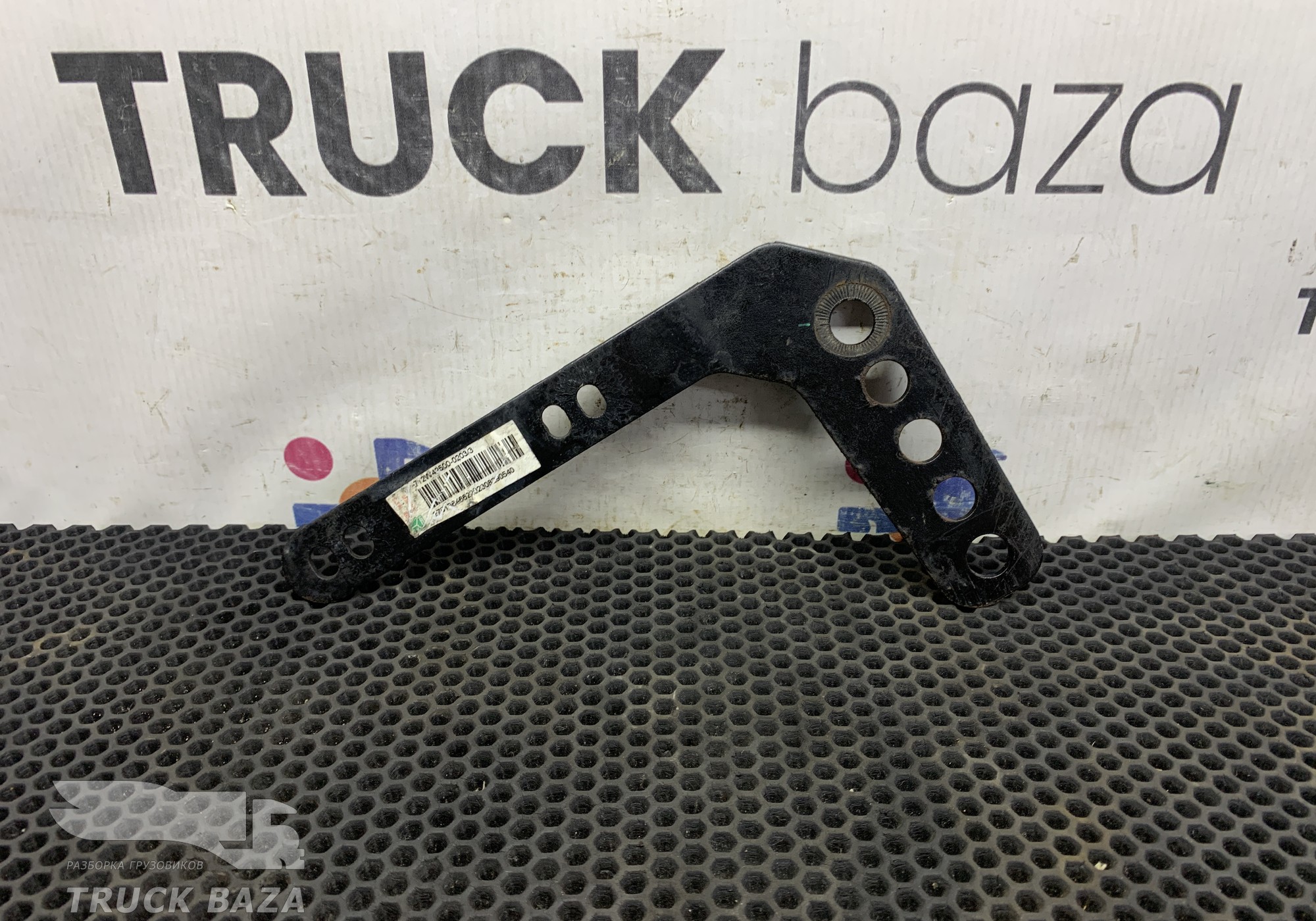 712W425000203 Кронштейн рамы для Sinotruk Sitrak C7H