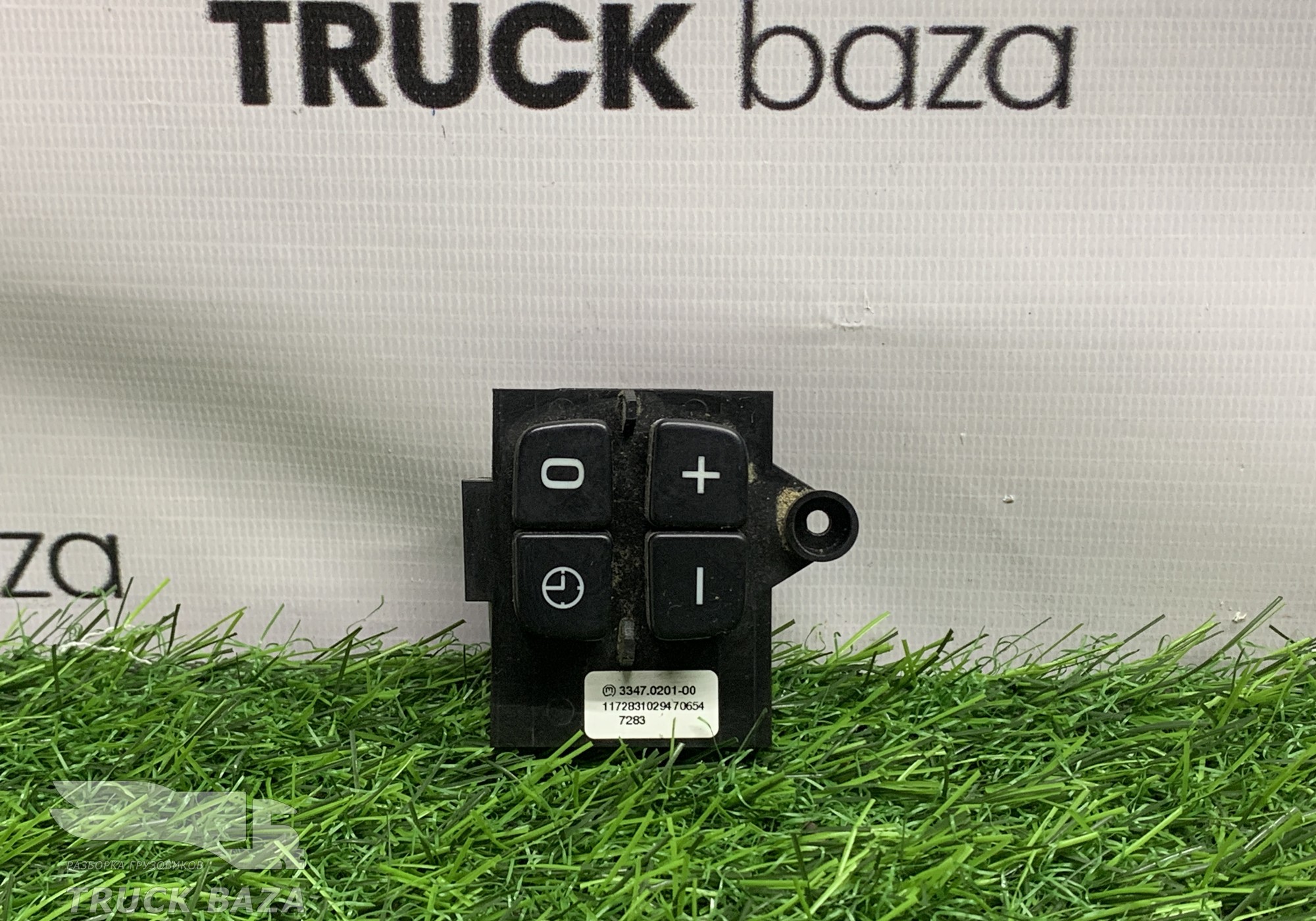 1789934 Пульт управления автономным отопителем