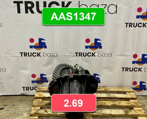 Редуктор заднего моста AAS1347 2.69 для Daf XF105 (с 2005)