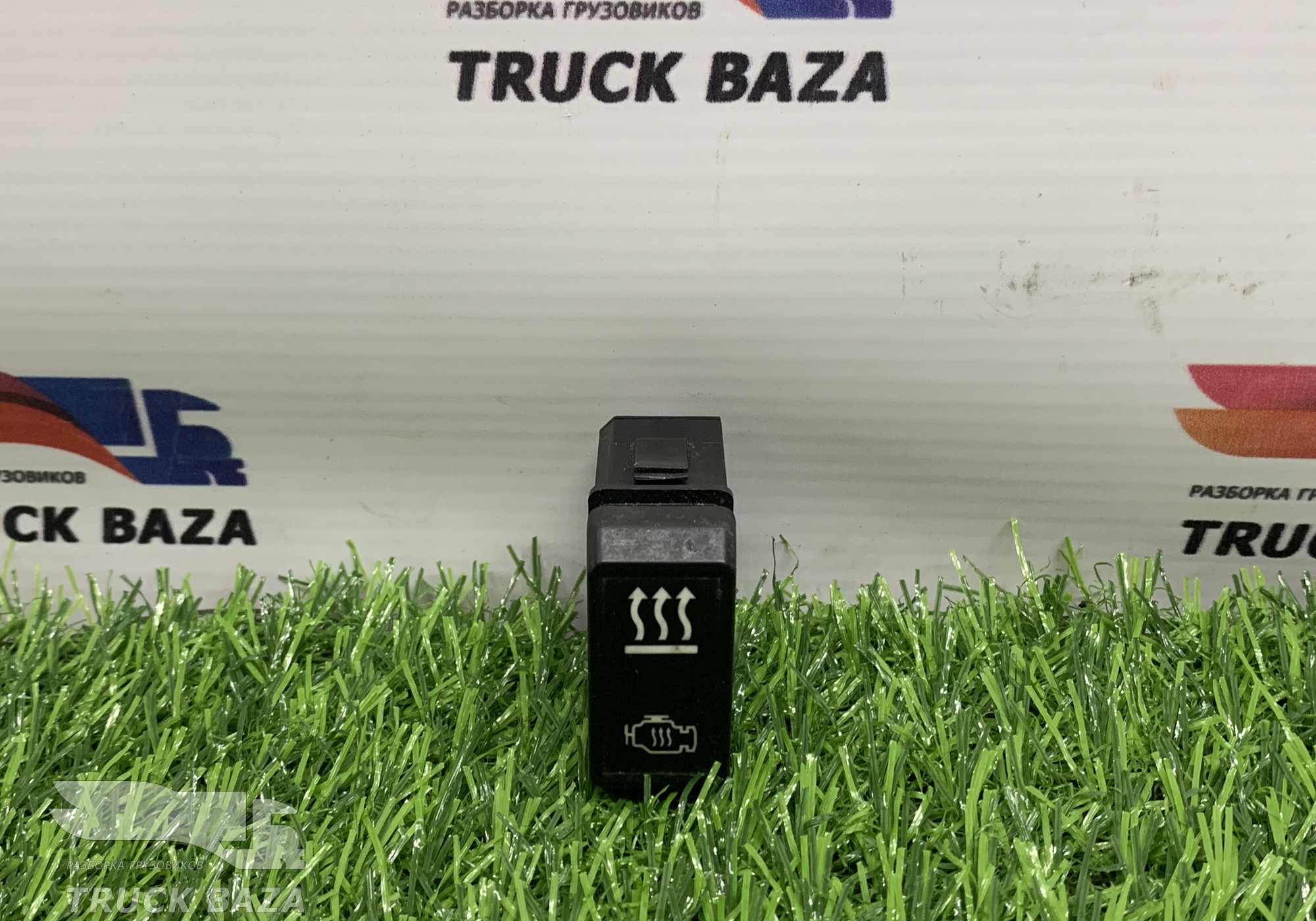 CMS00000056 Кнопка включения подогрева двигателя для КАМАЗ 54901