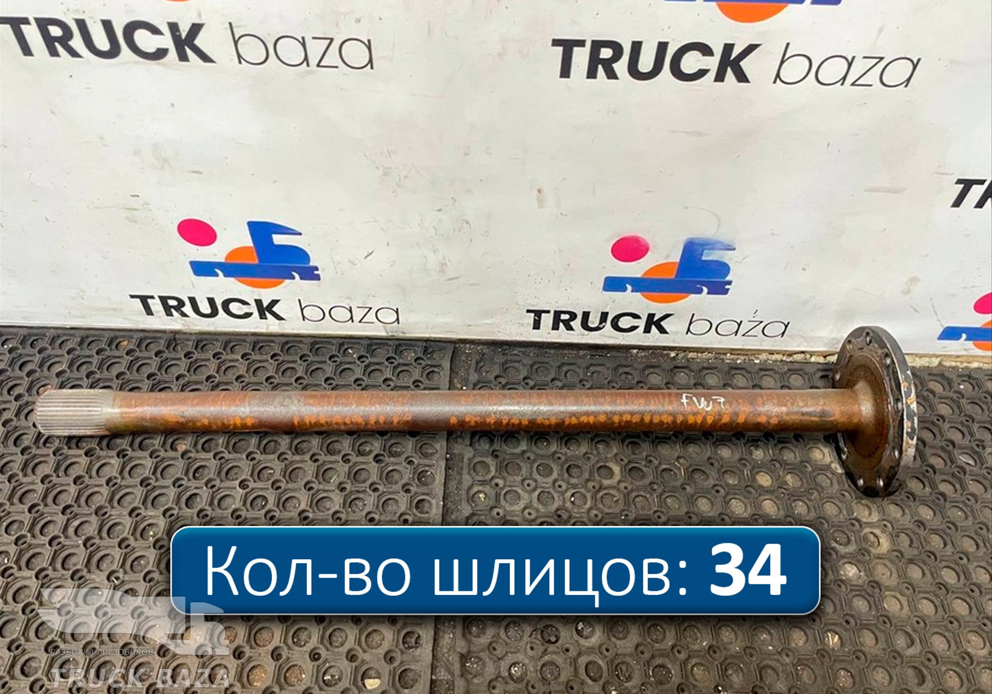 2403082A6T Полуось без блокировки для Faw J7 (с 2018)