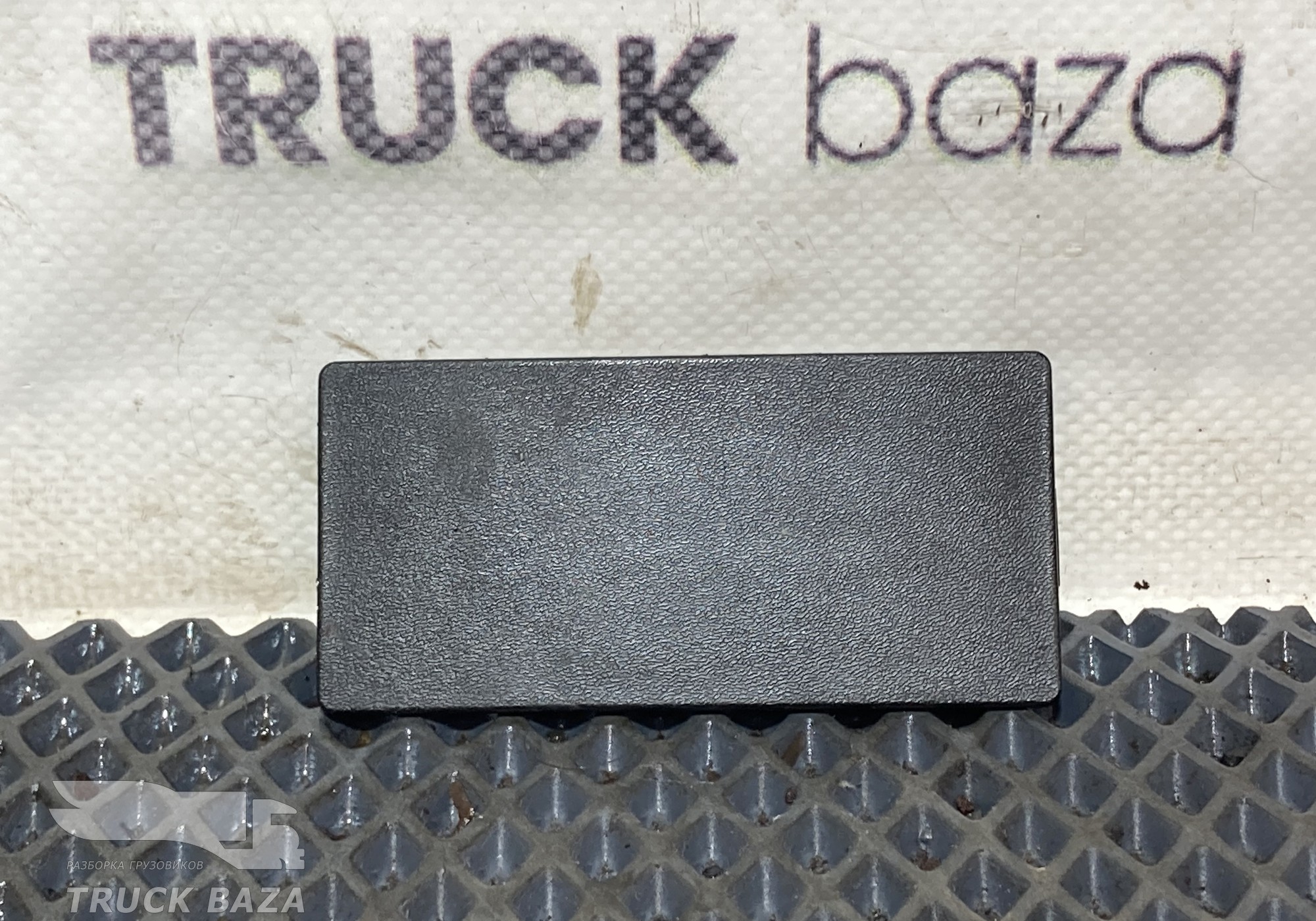 549018213701 Заглушка блока DIN для КАМАЗ 54901