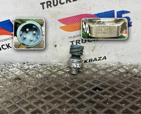2041676 Датчик давления топлива для Daf