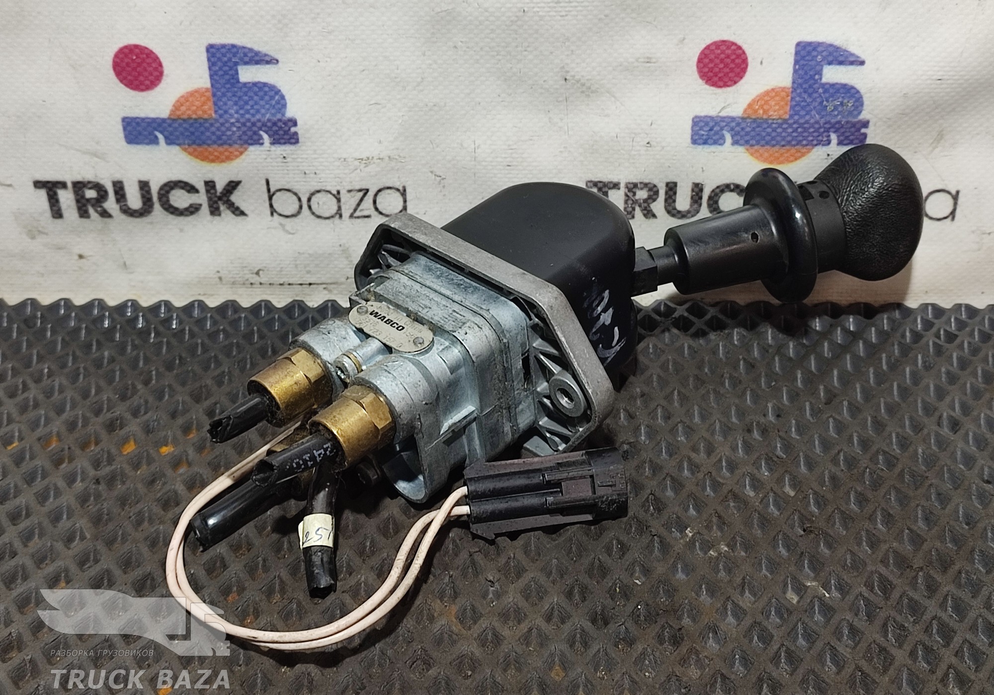 9617231570 Кран ручного тормоза