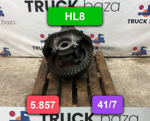 Редуктор заднего моста HL8 5.857 (41/7) для Mercedes-Benz Atego