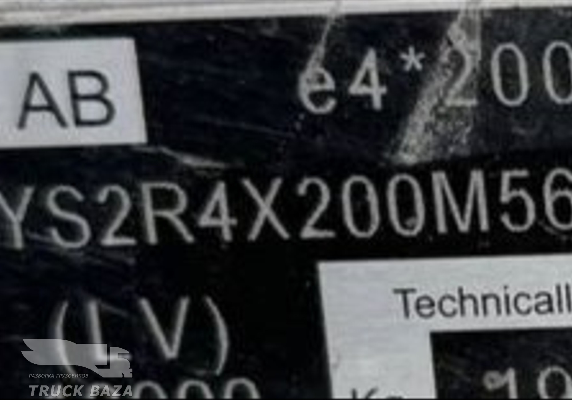 Рама с документами 2021 года для Scania 6-series R (с 2016)