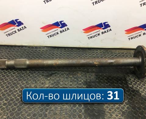 81355020147 Полуось задняя левая 965 мм с блокировкой для Man TGS II (с 2012)
