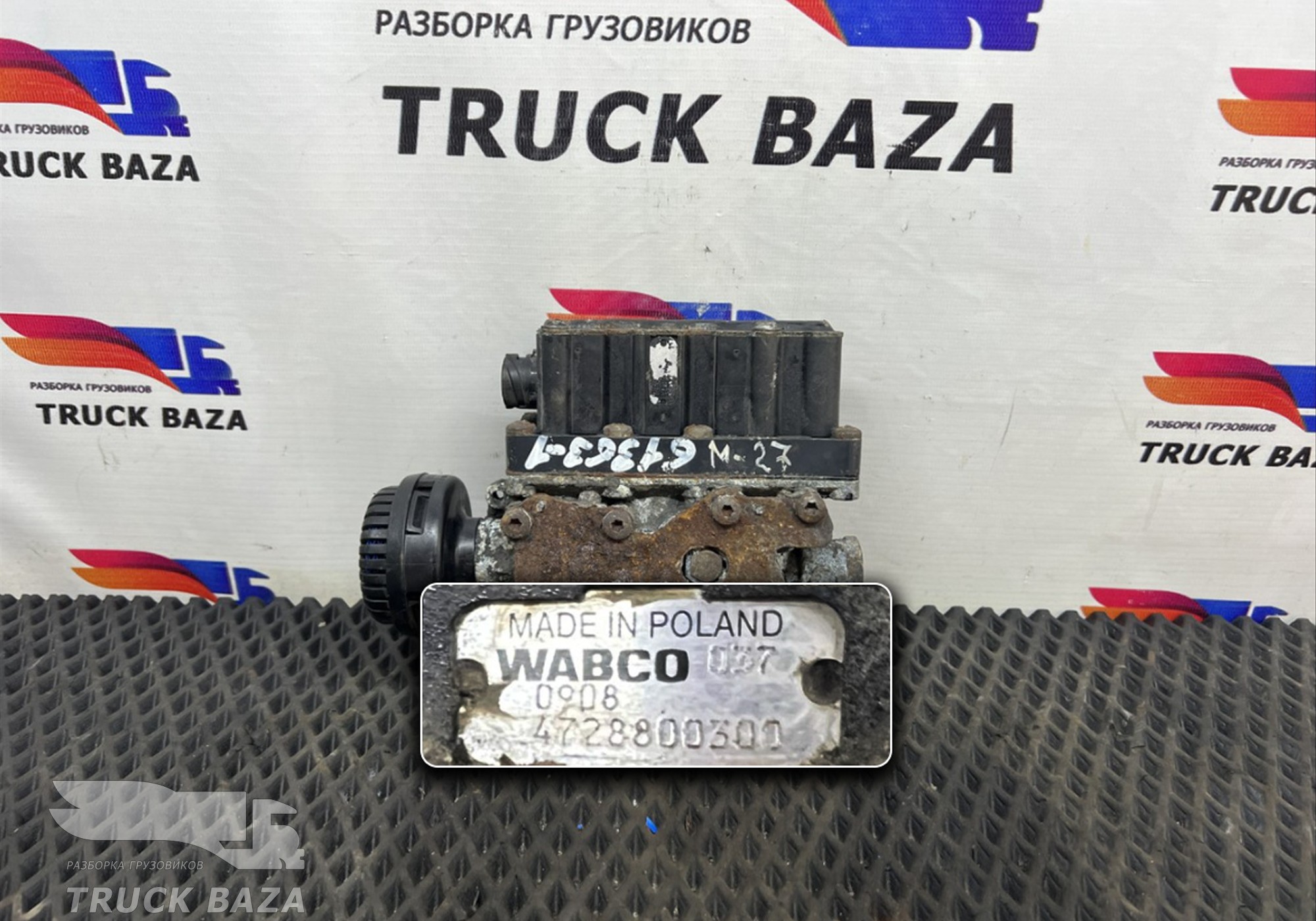 81259026238 Кран уровня пола главный для Daf CF I (с 2000 по 2006)