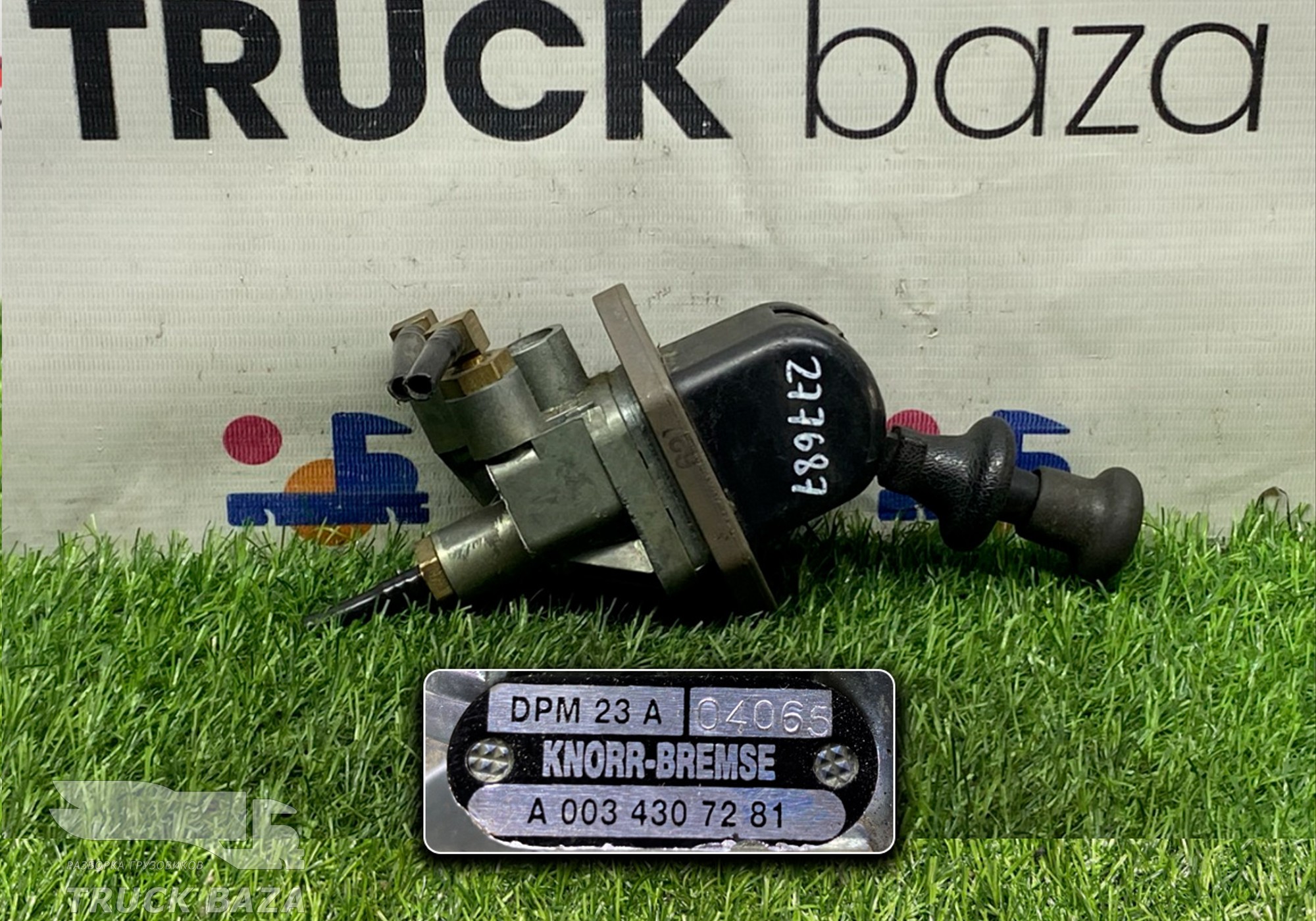 0034307281 Кран ручного тормоза