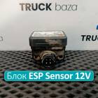 Блок управления ESP Sensor 12V для Ford F-MAX (с 2018)