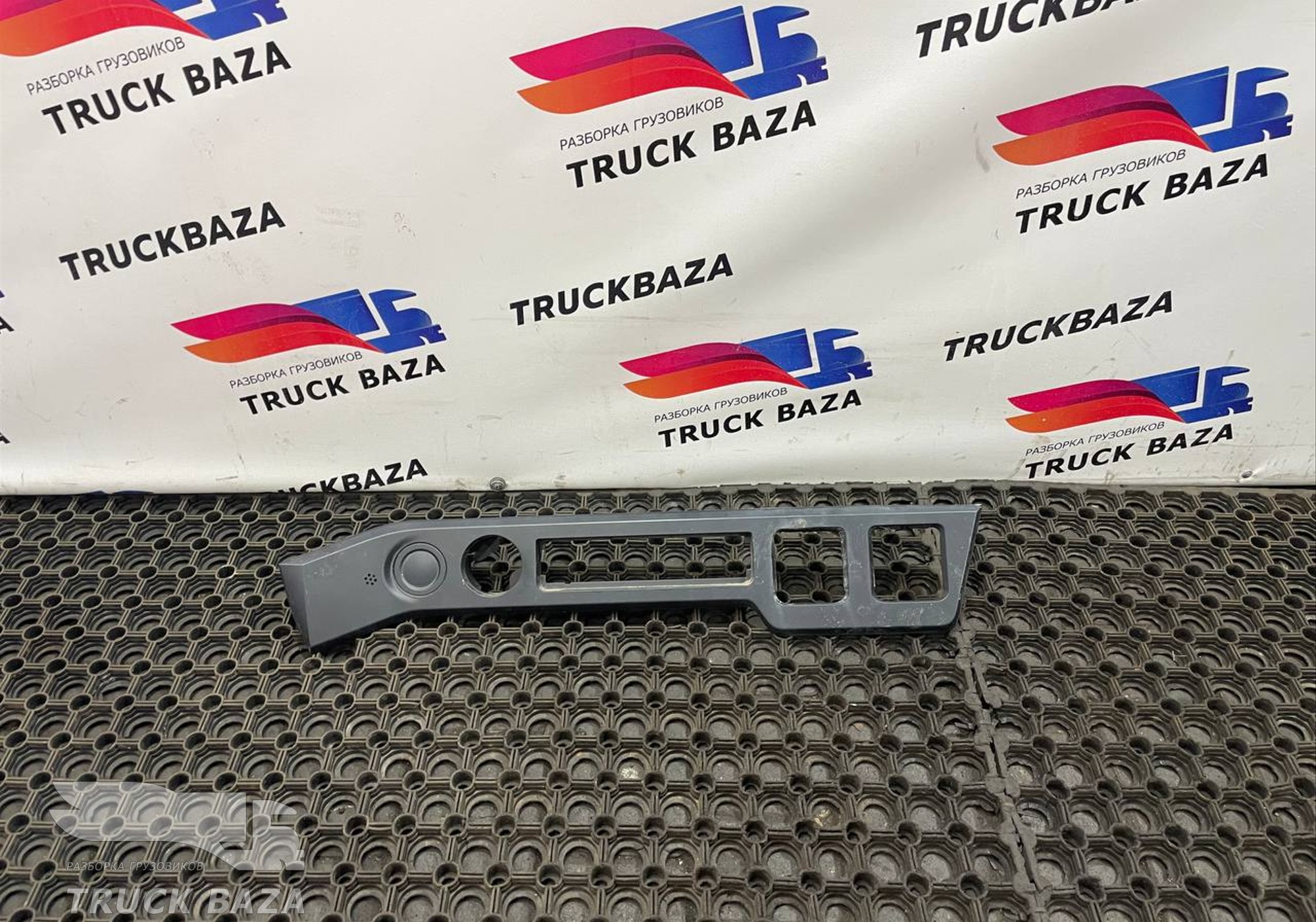 812W617015033 Облицовка панели приборов для Sinotruk Sitrak C7H