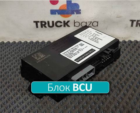 WG9716582011 Блок управления BCU для Sinotruk Sitrak C7H