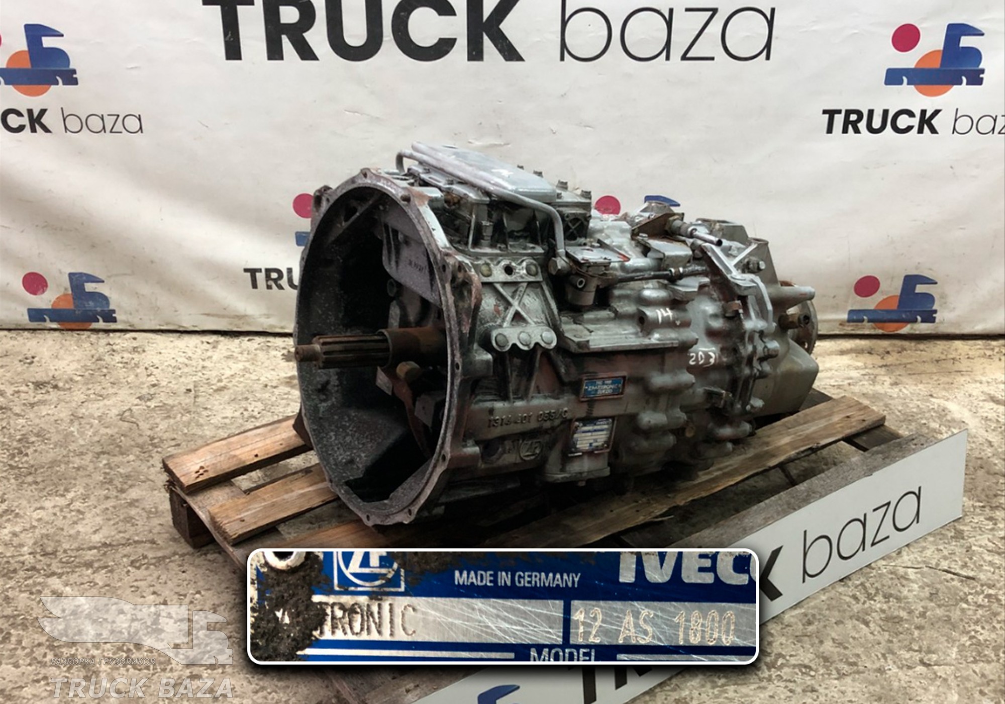 1318030004 АКПП ZF 12AS1800 для Iveco