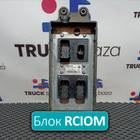 21855950 Блок управления RCIOM для Sinotruk Sitrak C7H