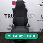 81623076324 Сиденье пассажирское механическое для Man TGL I (с 2005 по 2008)