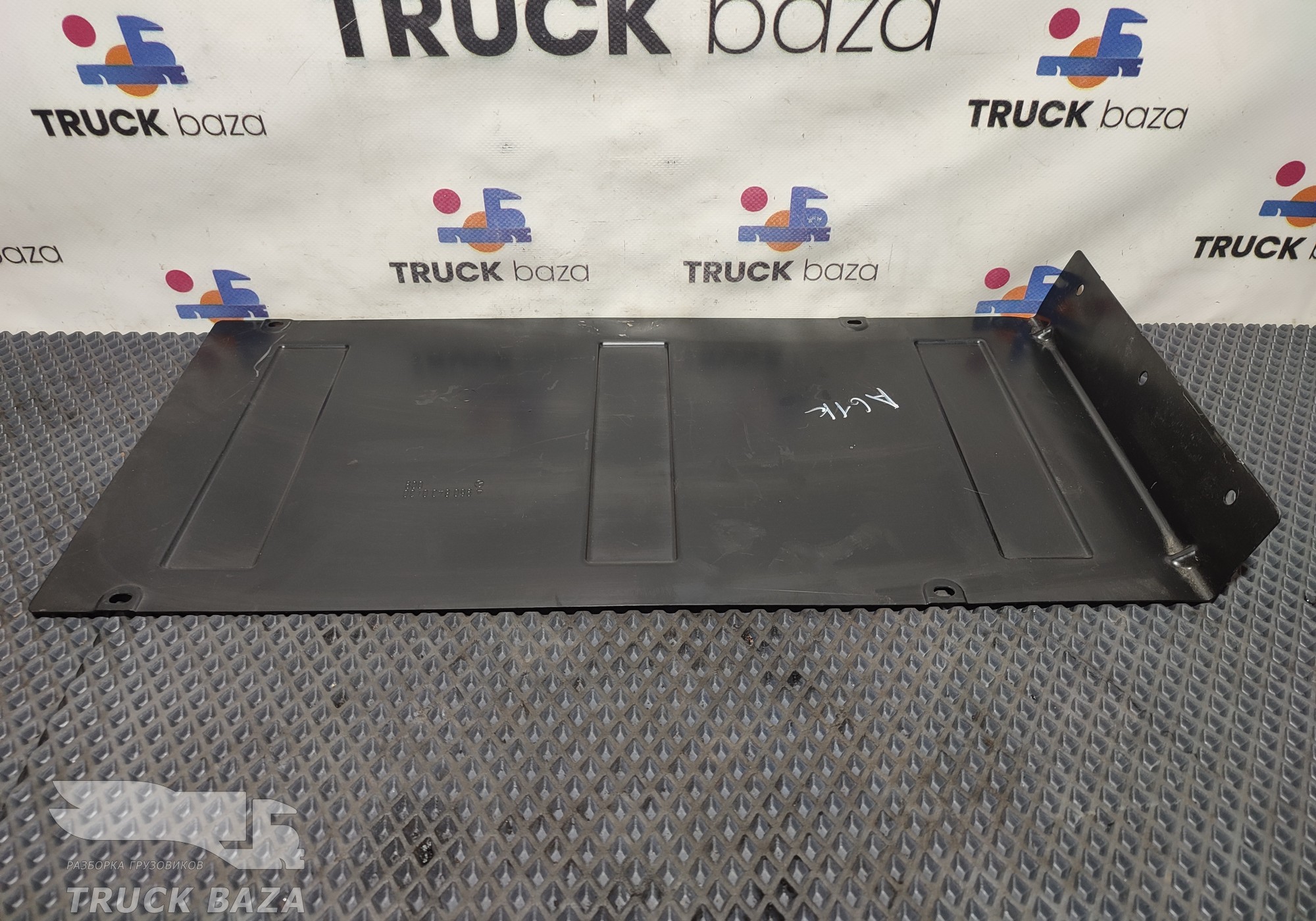 9608430130 Накладка вещевого ящика для Mercedes-Benz Actros New Actros MP4 (с 2011)