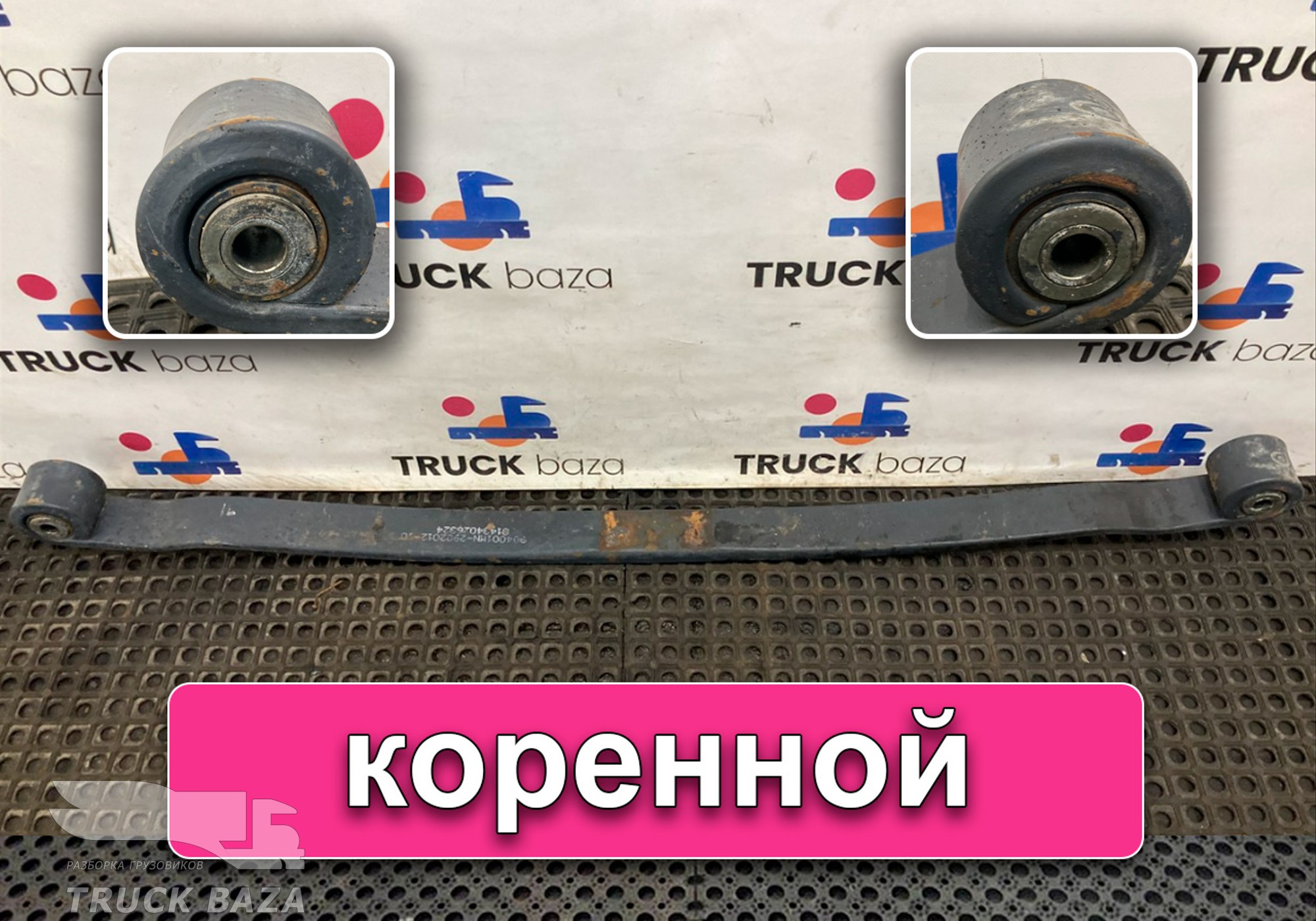 81434026324 Рессора передняя для Man TGA