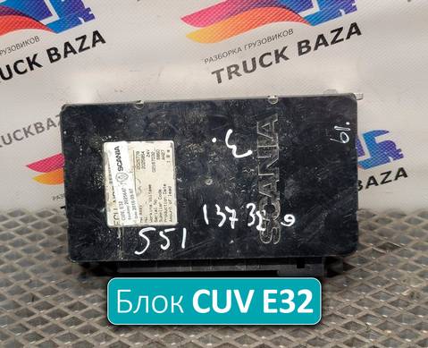 2025647 Блок управления CUV Е32 для Scania
