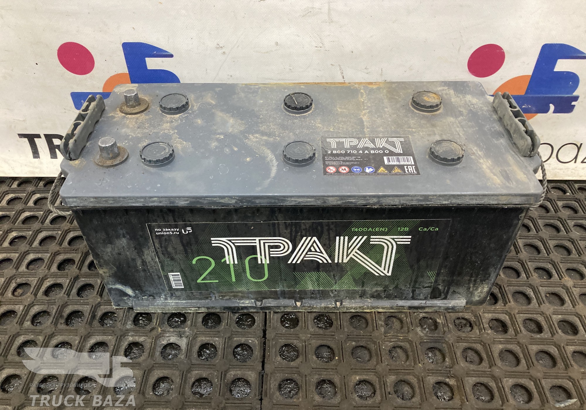 2B007104AB000 Аккумулятор ТРАКТ 225Ah 12V 1400A для Полуприцепы Нефаз