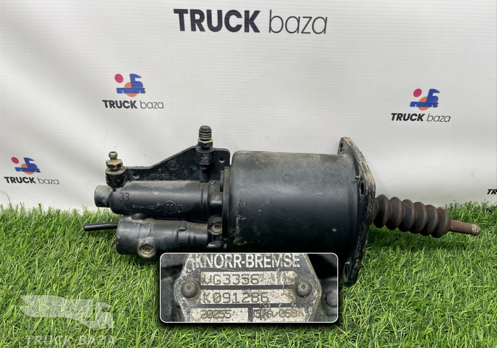 VG3356 ПГУ сцепления