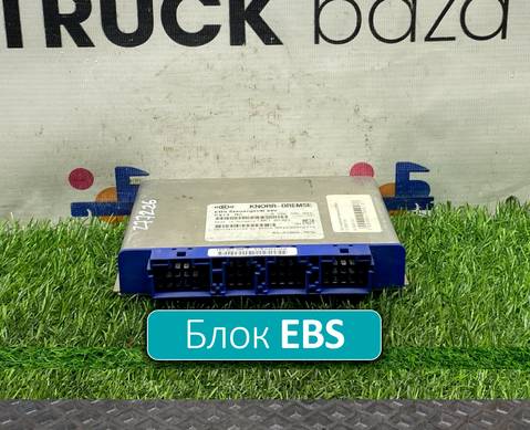 81258087016 Блок управления EBS для Man TGA (с 2000 по 2007)