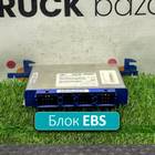 81258087016 Блок управления EBS для Man TGA (с 2000 по 2007)