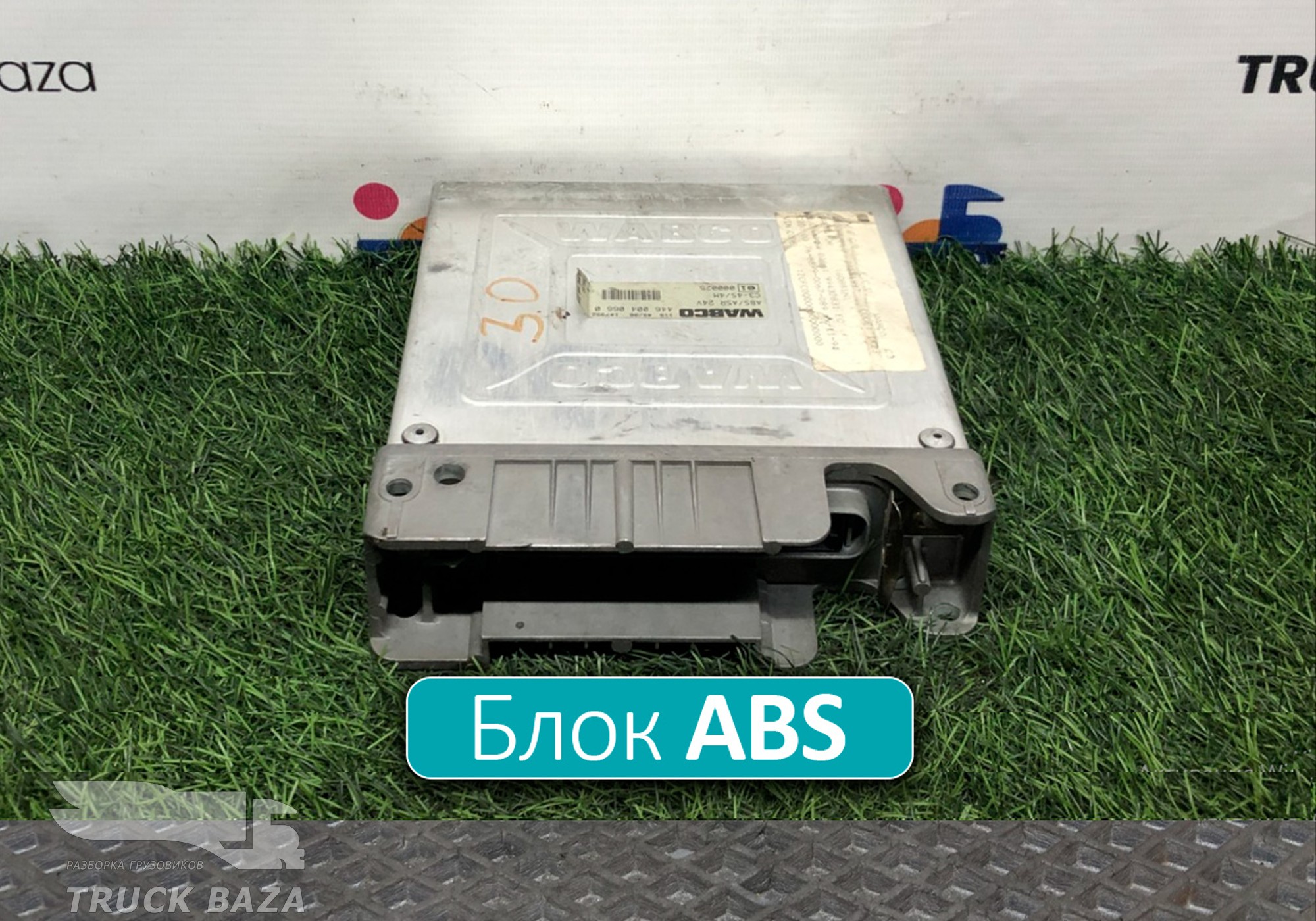 4460040660 Блок управления ABS для Iveco EuroStar
