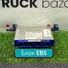 81258087009 Блок управления EBS для Man TGA (с 2000 по 2007)