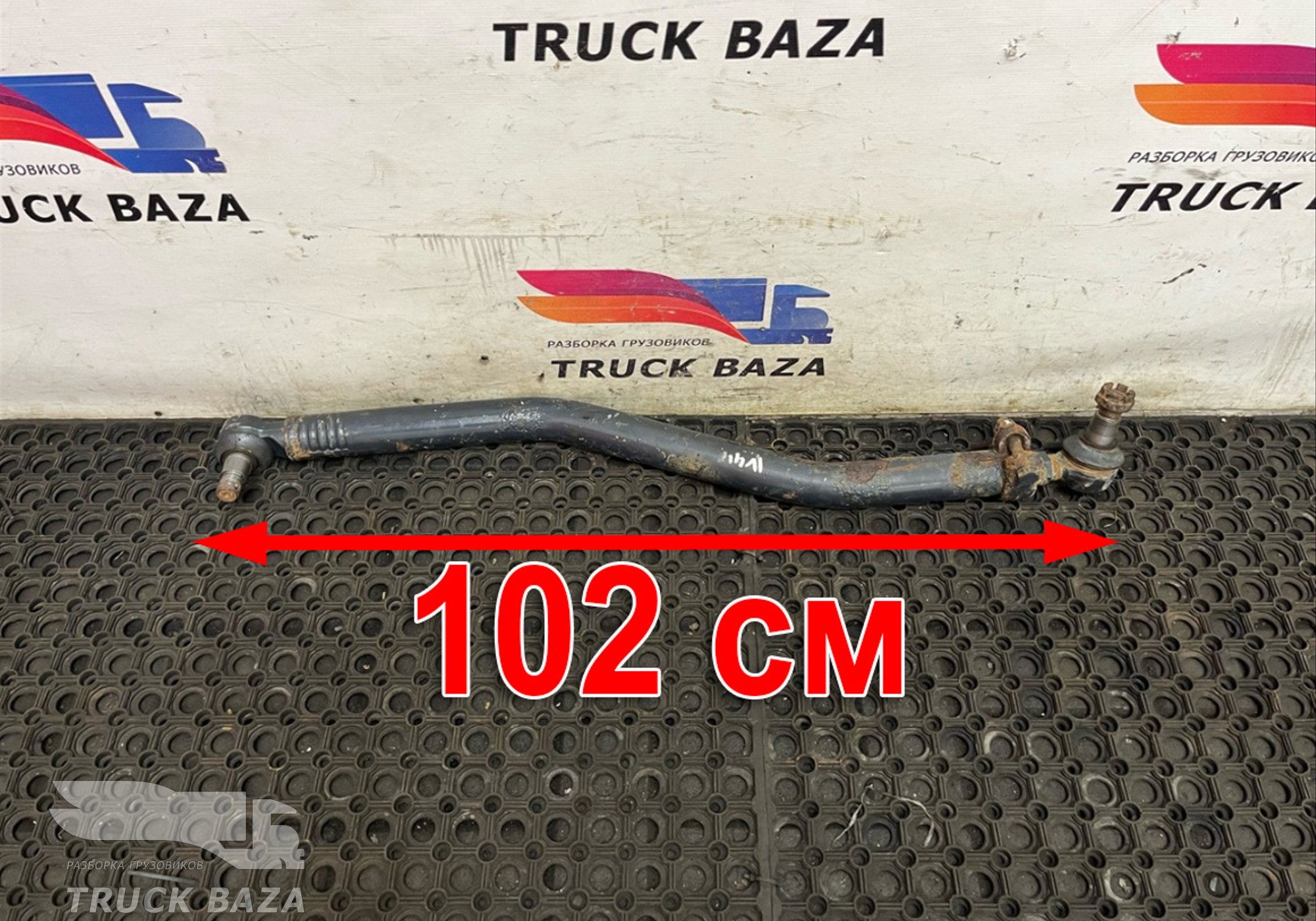 8131582 Тяга рулевая продольная для Iveco Eurotrakker