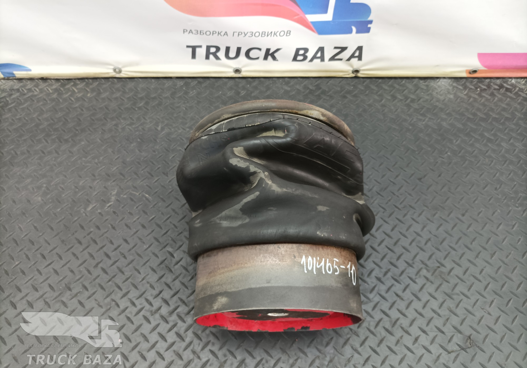 1794420 Подушка пневмоподвески задняя для Daf CF
