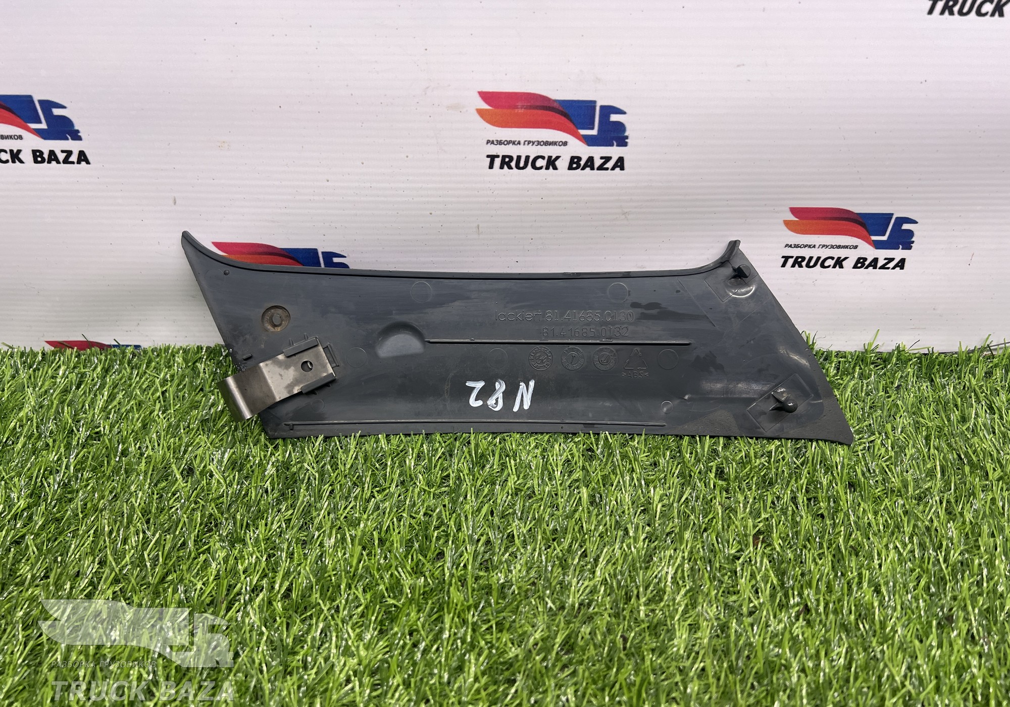 81416850130 Заглушка бампера для Man TGS II (с 2012)