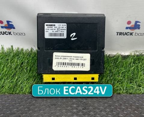 81258117014 Блок управления подвеской ECAS24V для Man TGS II (с 2012)