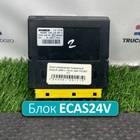81258117014 Блок управления подвеской ECAS24V