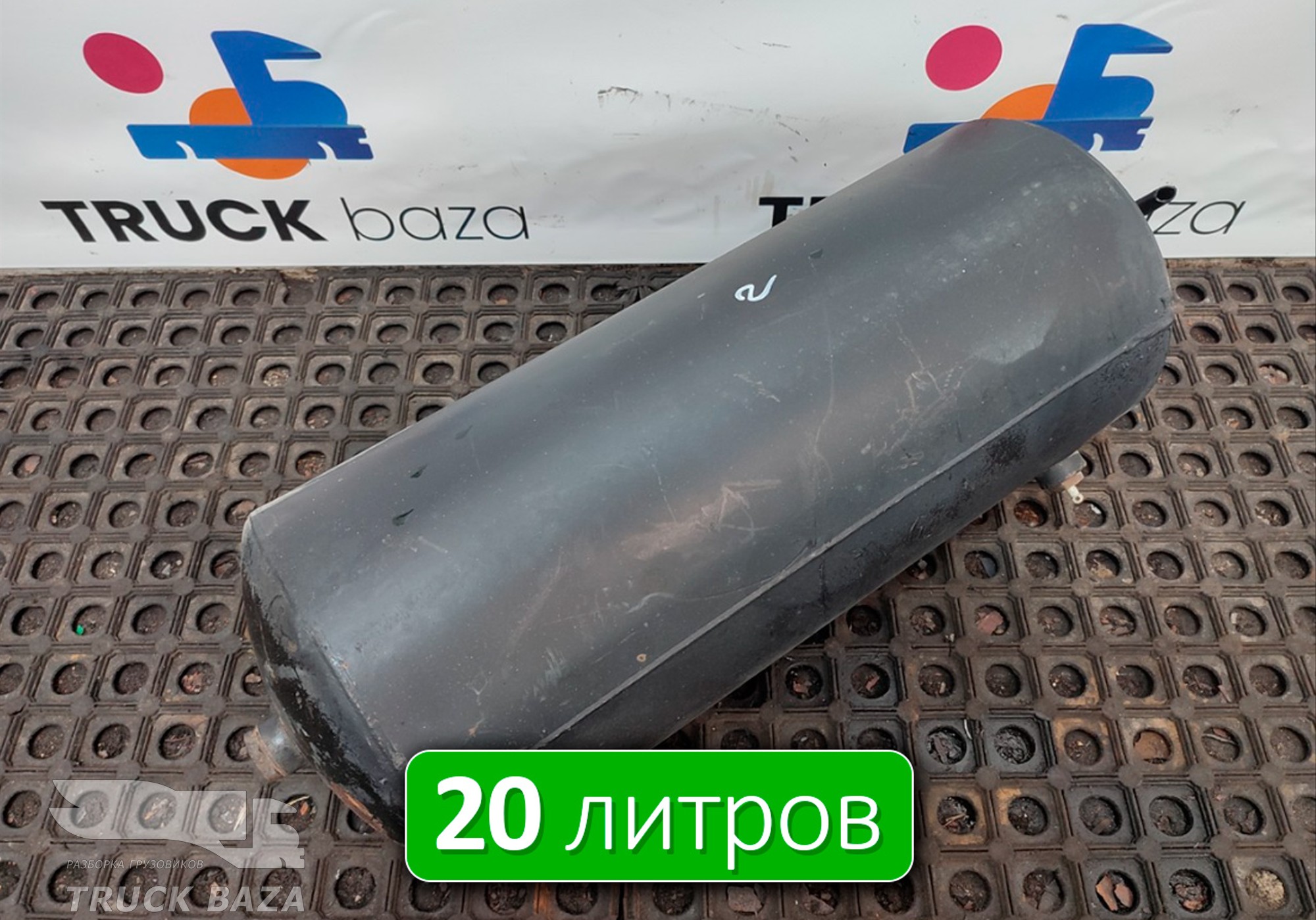 65801351300420 Ресивер воздушный