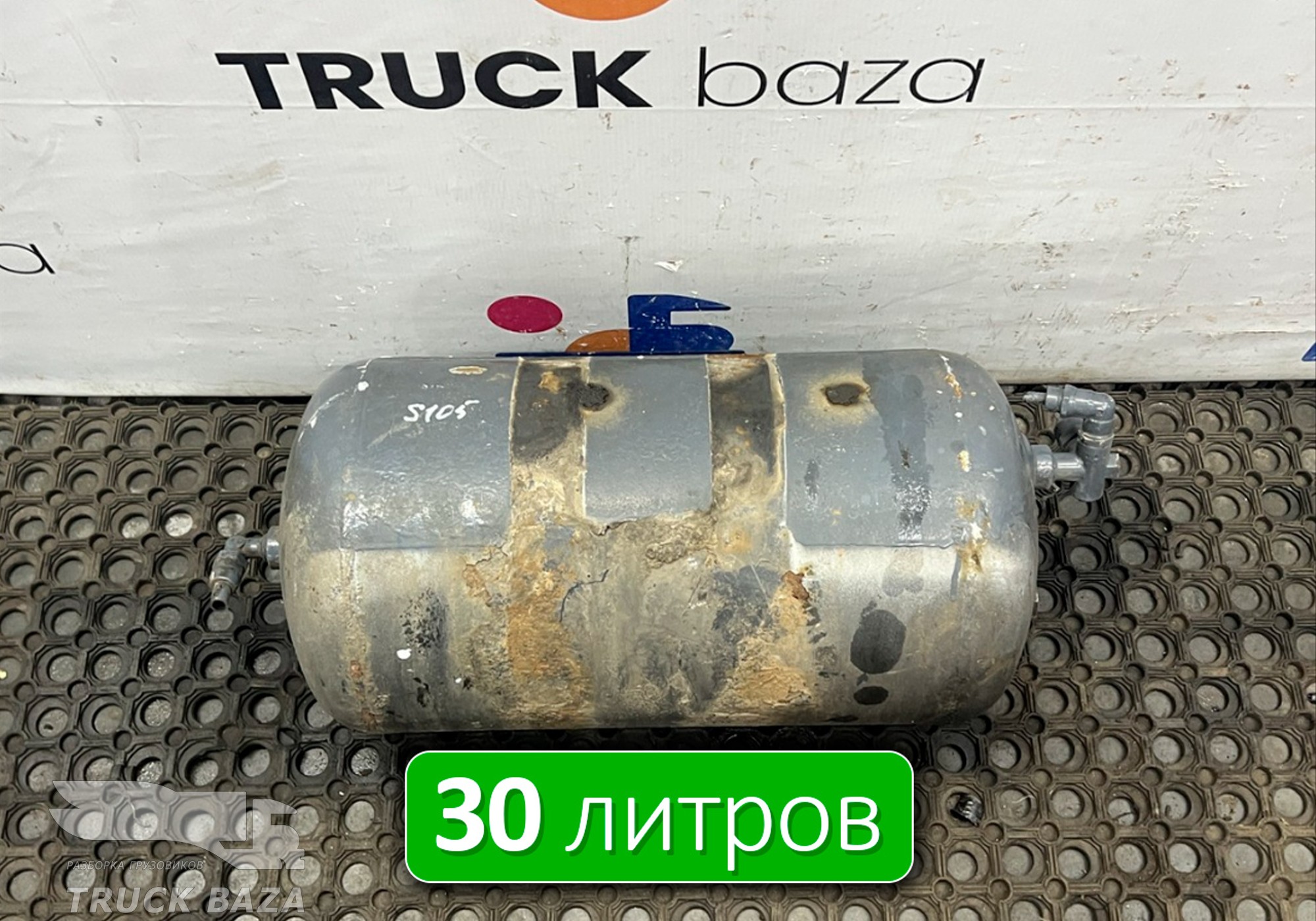 1357950 Ресивер воздушный 30 L для Scania 4-series S (с 1995 по 2007)