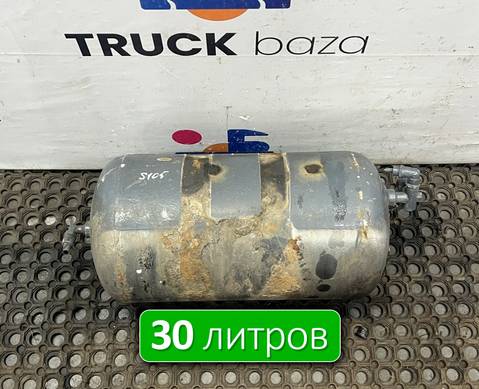 1357950 Ресивер воздушный 30 L для Scania 4-series S (с 1995 по 2007)