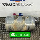 1357950 Ресивер воздушный 30 L для Scania 5-series P (с 2004 по 2016)